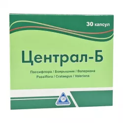 Централ Б (Central-B) капсулы N30